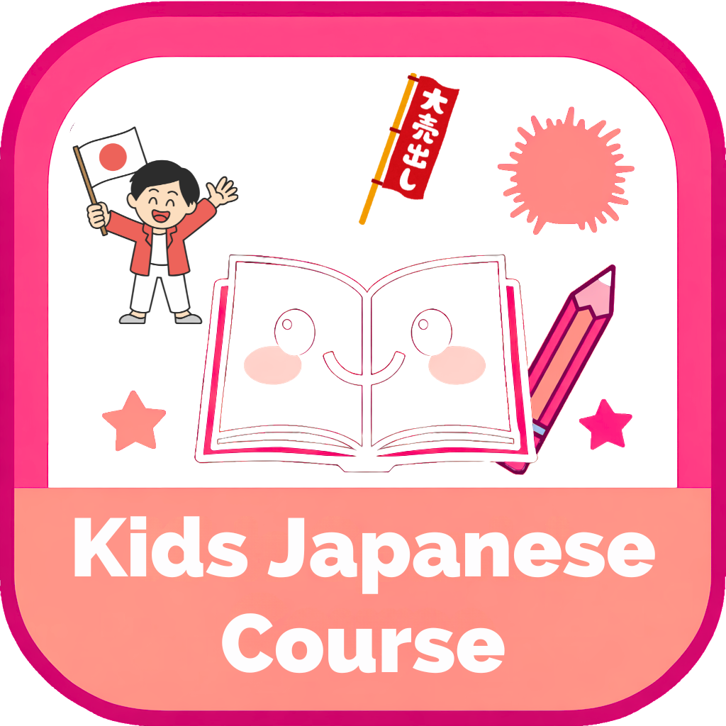 Kids German Course